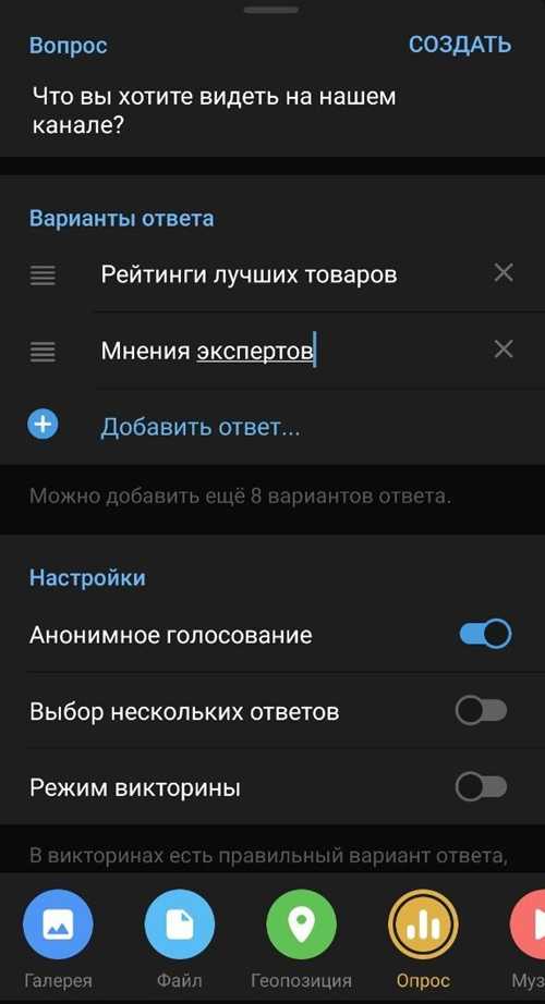 проверка источника