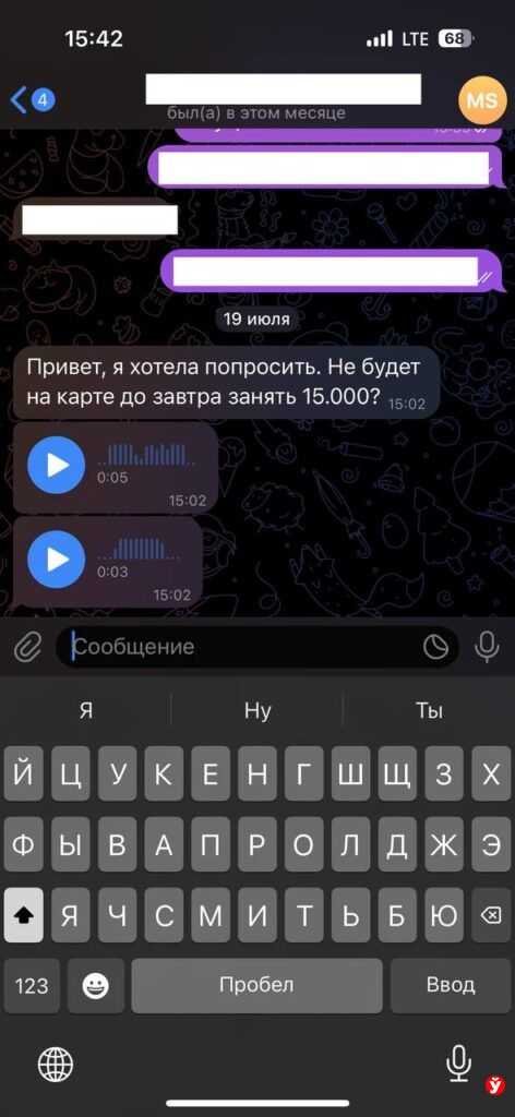 настройки конфиденциальности