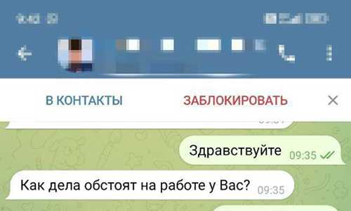 что делать, если вы получили сообщение о голосовании