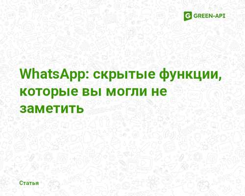 проверка подключения к интернету для отправки сообщений