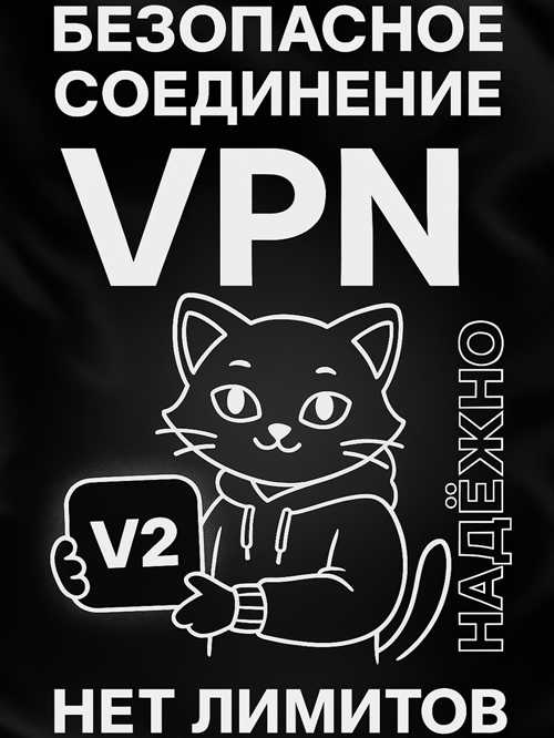 проблемы и решения при использовании v2raytun