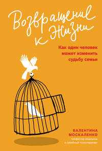 шаг 1: создание аккаунта