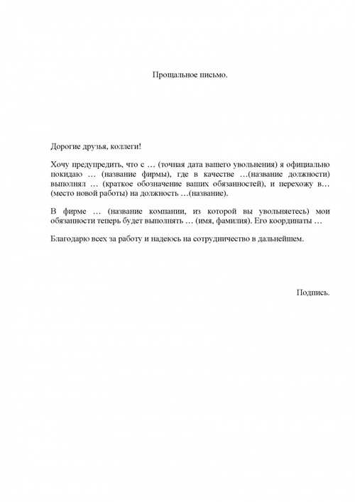 формулирование ответа: как выбрать нужный тон и стиль общения