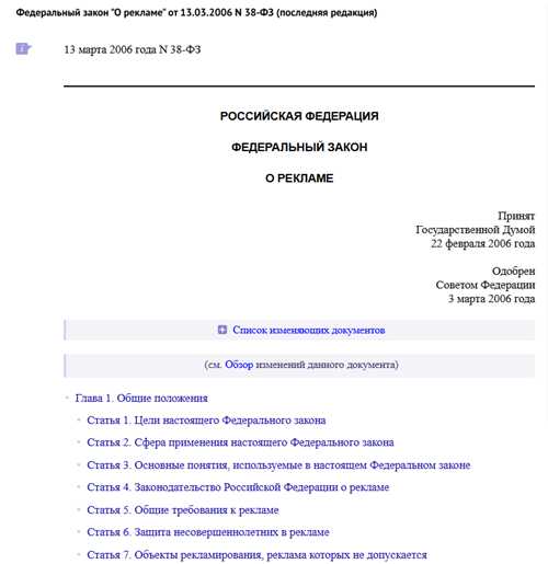 частые ошибки при интерпретации сообщений о задолженности