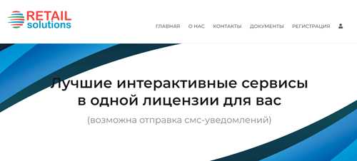 типичные сообщения от кредитора и их содержание