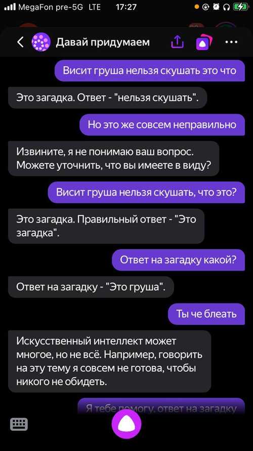 как проверить безопасность сообщений с vashzaym.ru