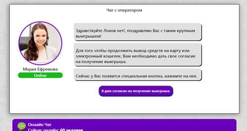 что делать, если вы получили подозрительное сообщение от vashzaym.ru