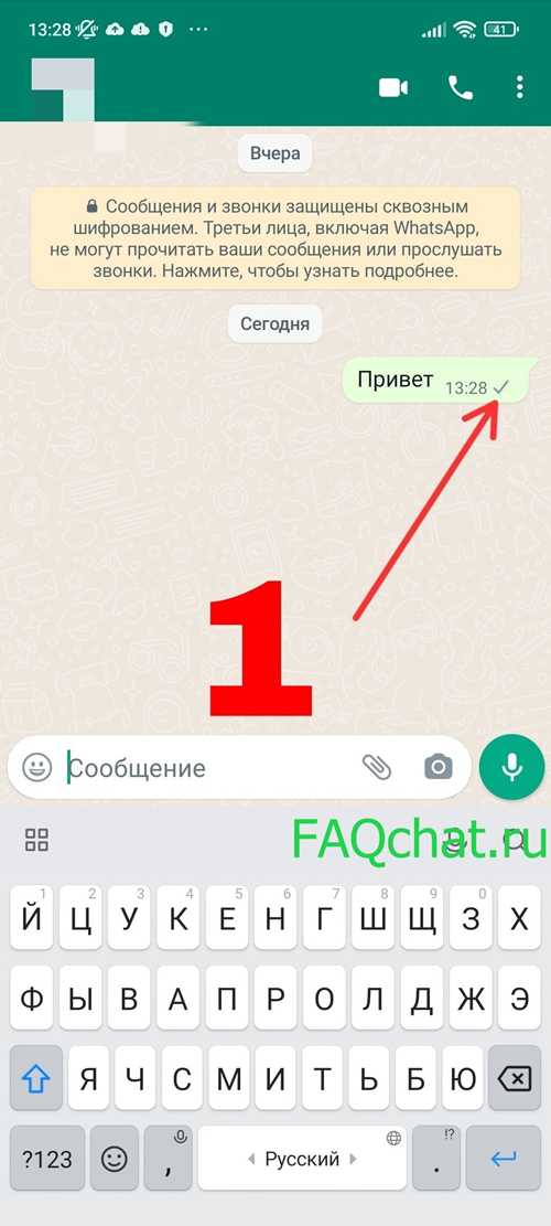 как отключить индикатор прочтения в популярных приложениях