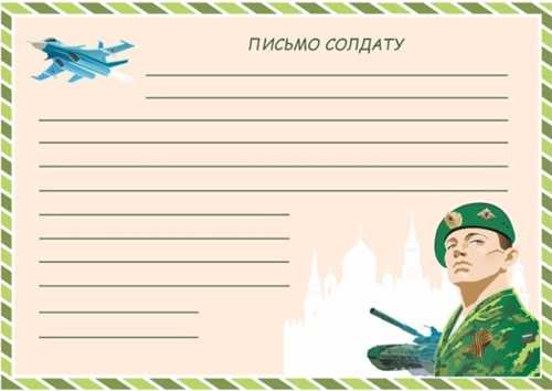 по назначению