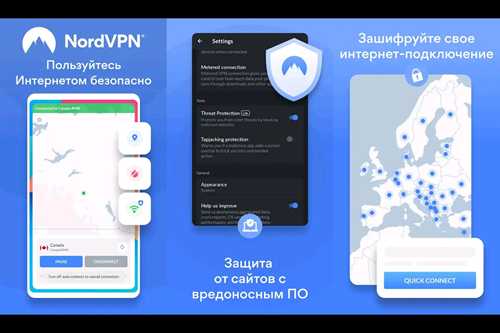 безопасность в общественных сетях