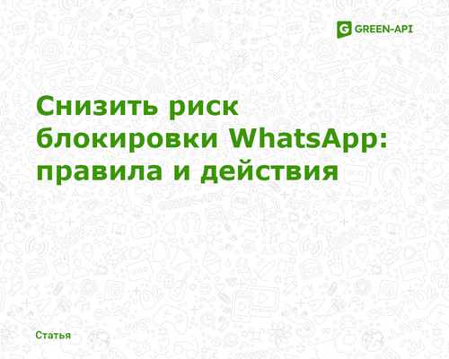фильтрация контактов и сообщений