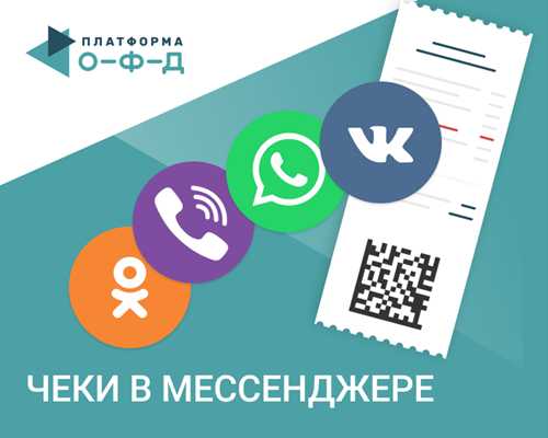 как разобраться с неожиданным уведомлением в whatsapp