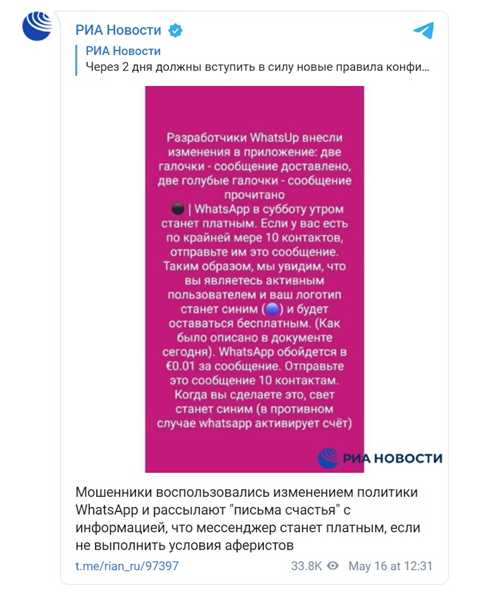 2. анализируйте содержание уведомления