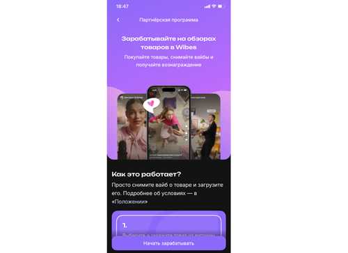 пользовательский интерфейс и интеграции