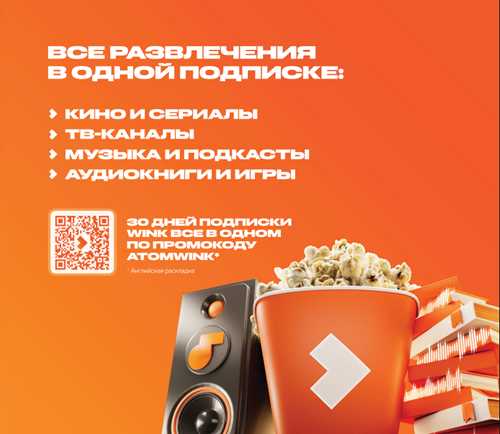дополнительные функции