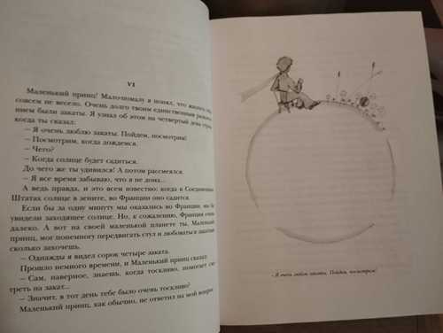 культурные и литературные отсылки к выражению