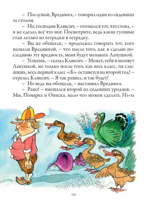 несмотр