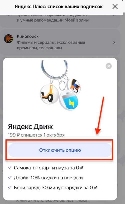 сравнение яндекс движ с аналогичными сервисами