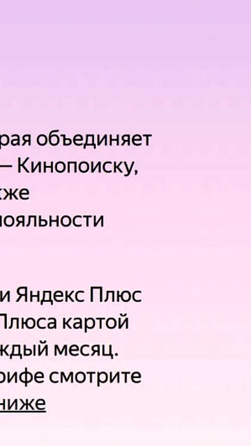 доставка