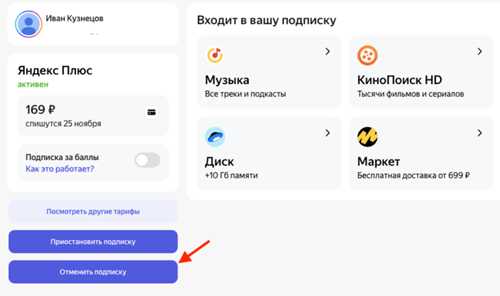 на мобильном устройстве