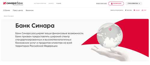 порядок действий при получении рассылок и предложений от юникредит банка