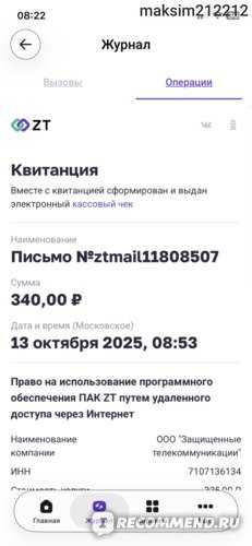 2. проверьте адрес отправителя