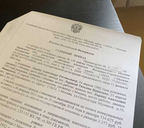 как проверить подлинность письма от zt.ru?