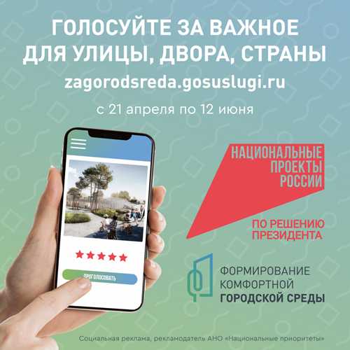 меры предосторожности для защиты от мошенников при получении заказных писем
