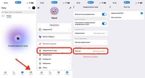 сохранение и тестирование звуковых уведомлений в проекте