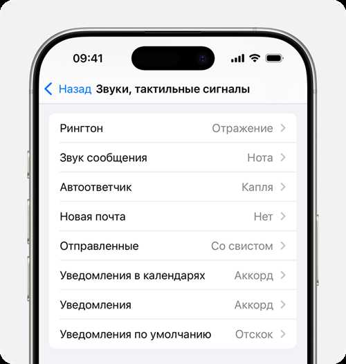 настройка параметров воспроизведения звука в max