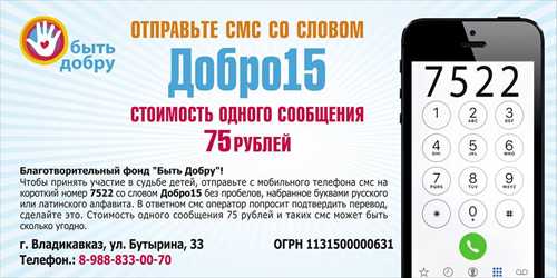 использование онлайн-сервисов