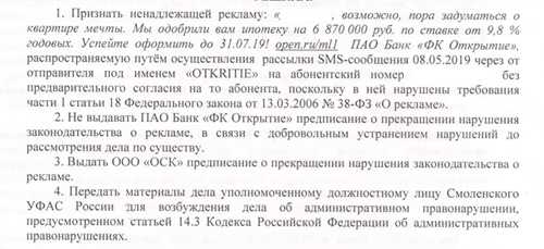 специфика условий и процентных ставок по кредиту айтинова