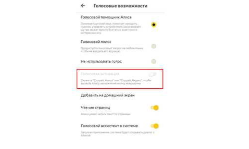 какие функции sms доступны через голосового помощника