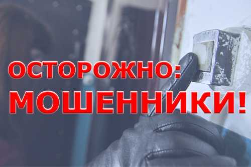 как отличить настоящие сообщения от мошеннических