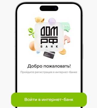 после проверки информации измените пароли к вашим банковским и другим важным учетным записям на случай, если ваши данные были скомпрометированы.