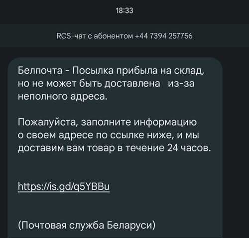как отключить уведомления от bilgimsj на своем телефоне?