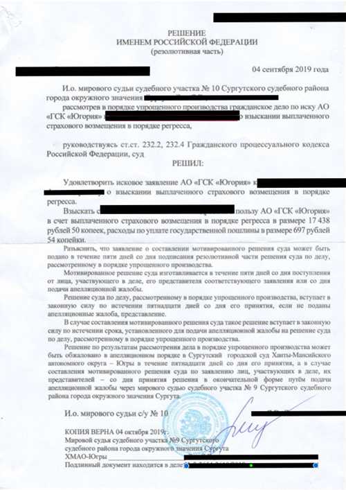 факторы, влияющие на сроки доставки