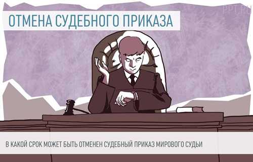какие факторы влияют на время доставки судебной корреспонденции?