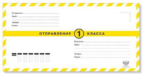 как проверить статус отправленного судебного уведомления?