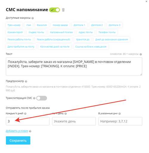 также стоит учесть погодные условия. неблагоприятные природные явления, такие как сильные дожди или снежные бури, могут нарушить графики перевозок и привести к задержкам. наконец, внутренние проблемы конкретной почтовой службы, такие как забастовки или технические сбои, могут также повлиять на общее время доставки.