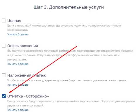 факторы, влияющие на сроки доставки международной почты