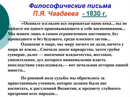 критика традиционных взглядов