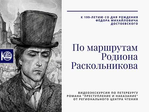 письмо как катализатор для сюжета