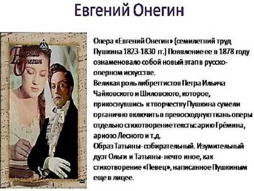 содержание