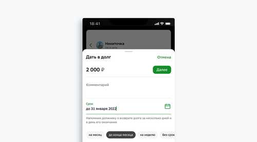 потеря контроля и чувство вины