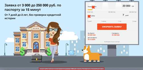 последствия за невозврат займа