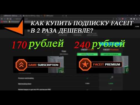 доступ к эксклюзивным турнирам и лигам