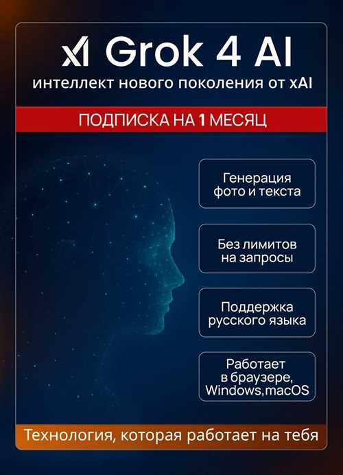 сравнение подписки с бесплатными аналогами на рынке