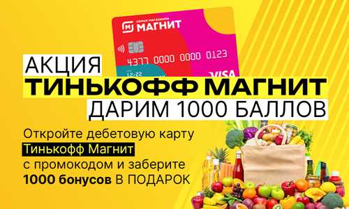 регистрация и активация подписки