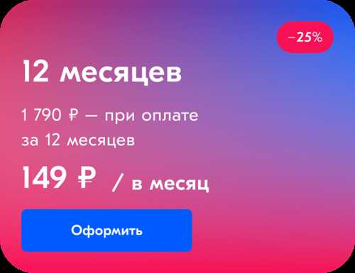 доступ к эксклюзивным скидкам и предложениям